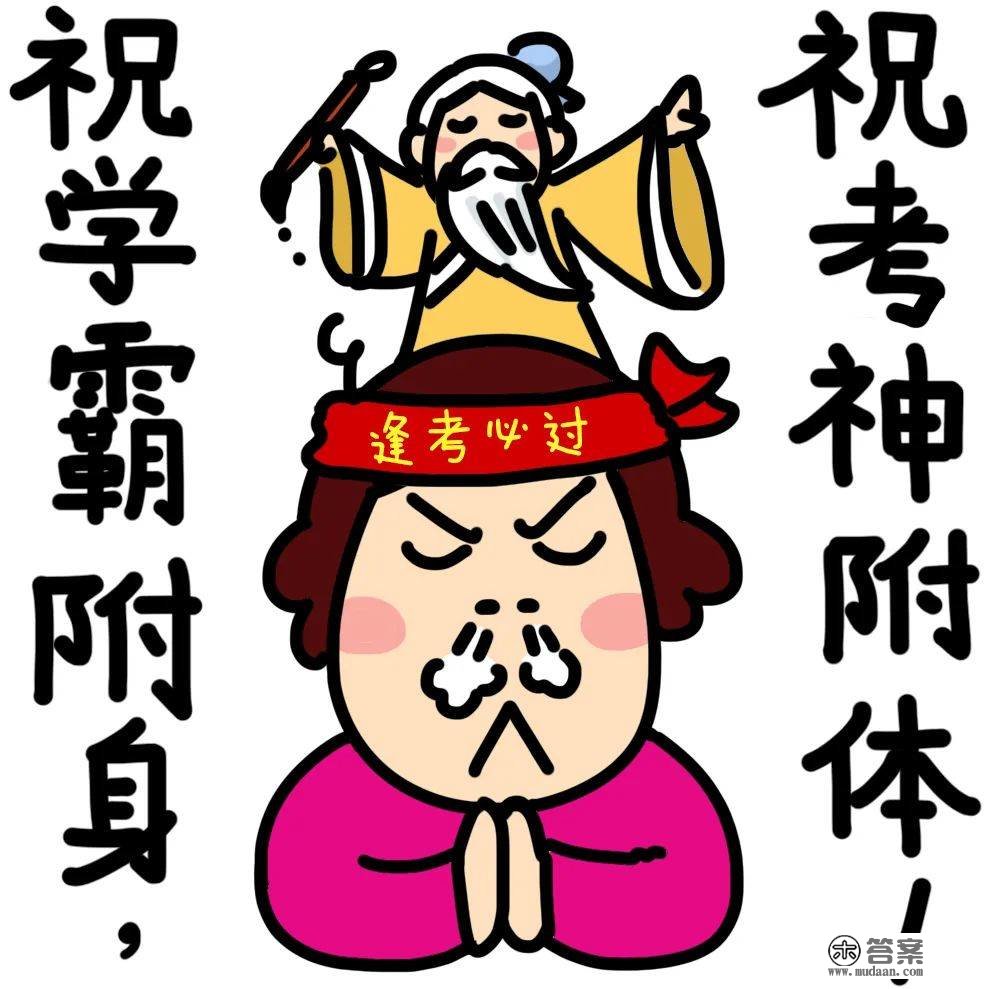 祝你新年快乐，多子多孙，65岁带9个孙子！哈哈哈