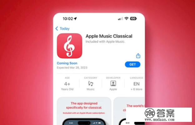 苹果古典音乐软件已上架，Apple Music会员免费用