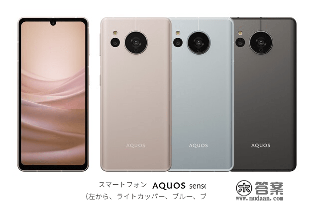 夏普 AQUOS sense7 手机绿色版推出：搭载骁龙 695 处置器