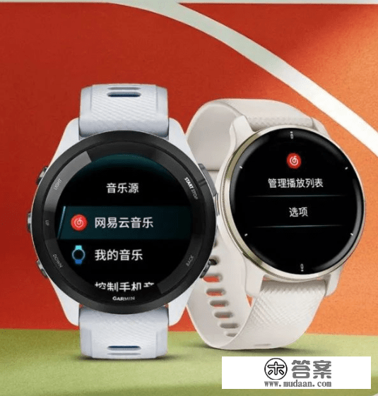 网易云音乐登岸 Garmin 佳明运脱手表