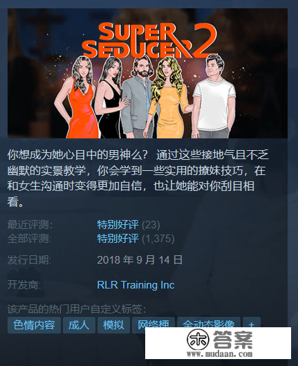 Steam每日特惠：文明6白金版0.9折 生化奇兵合集2折