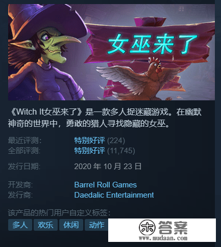 Steam每日特惠：文明6白金版0.9折 生化奇兵合集2折