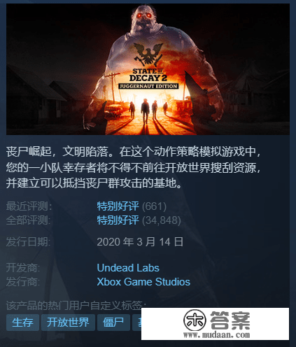 Steam每日特惠：文明6白金版0.9折 生化奇兵合集2折