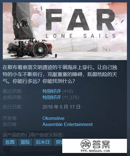 Steam每日特惠：文明6白金版0.9折 生化奇兵合集2折