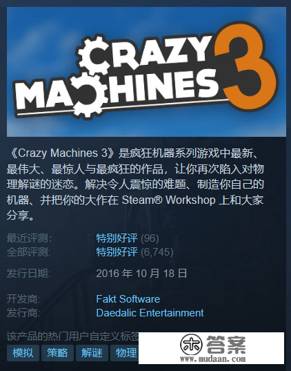 Steam每日特惠：文明6白金版0.9折 生化奇兵合集2折