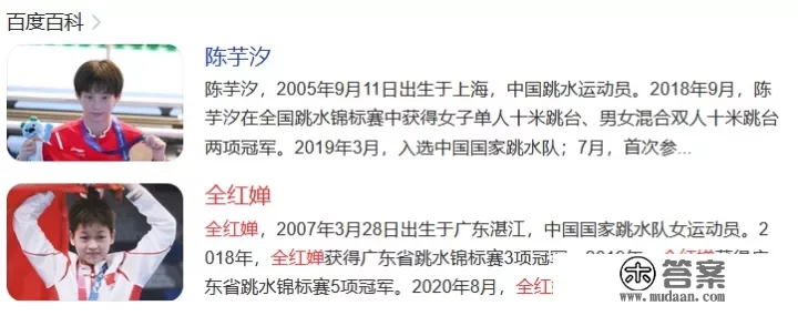 全红婵、陈芋汐夺得 2022 年跳水世界杯女子双人 10 米台金牌，如何评价她们的表现？