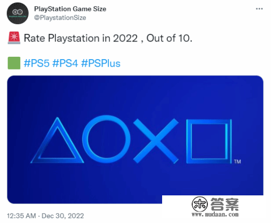 推主邀玩家为PlayStation本年表示打分 给出8分者居多