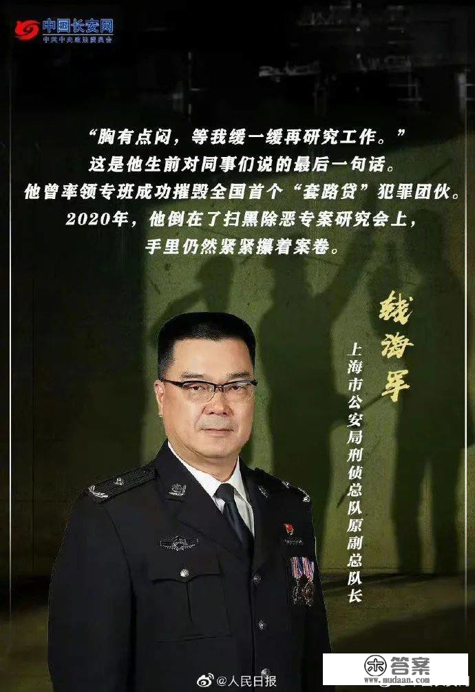 《狂飙》中安欣不是虚构的！取材于多个实在原型，此中他来自北京——