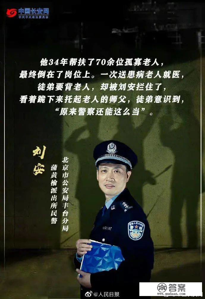 《狂飙》中安欣不是虚构的！取材于多个实在原型，此中他来自北京——