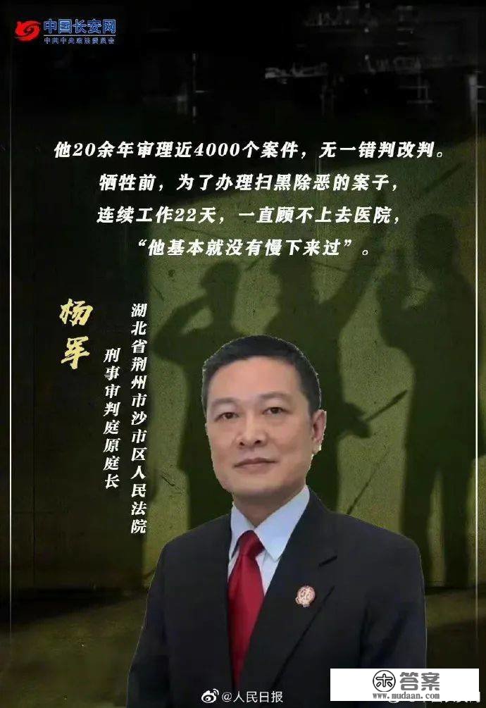 《狂飙》中安欣不是虚构的！取材于多个实在原型，此中他来自北京——