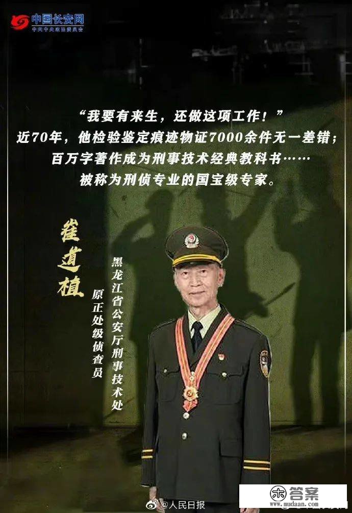 《狂飙》中安欣不是虚构的！取材于多个实在原型，此中他来自北京——