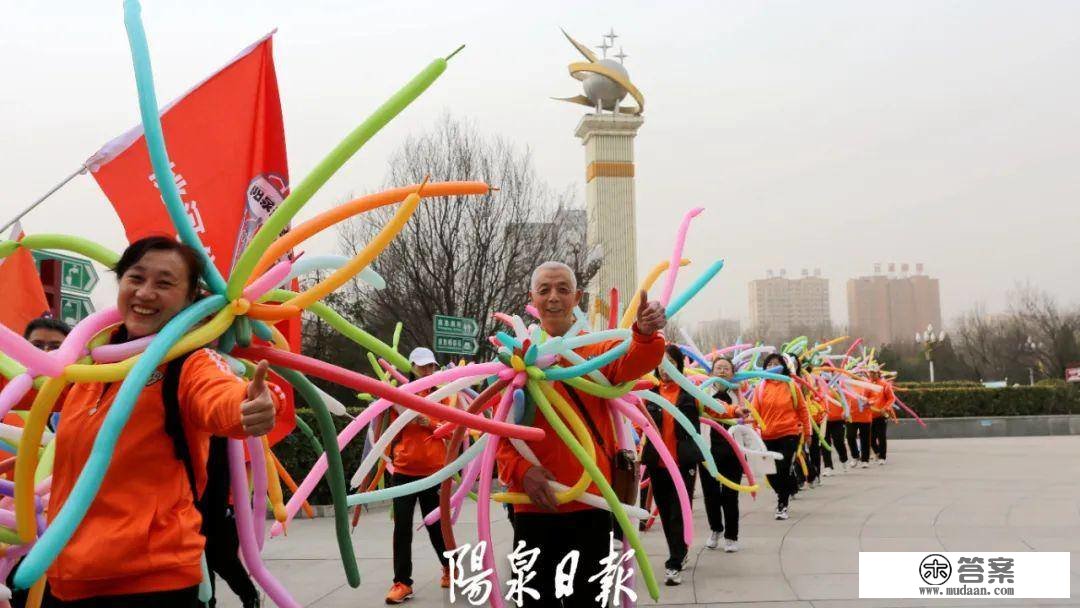 隔着屏幕都觉得快乐！阳泉100多名“彩虹气球人”向你跑来→