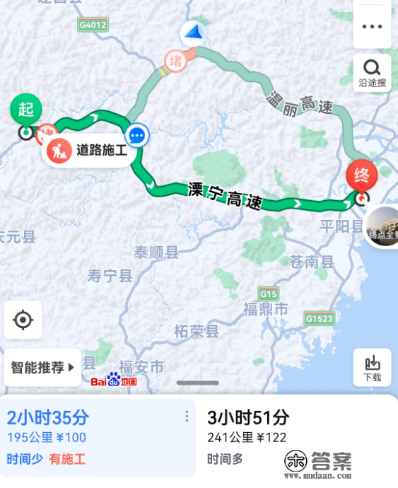 避堵！路过丽水前去温州的驾驶员，那条“浙南天路”能让你顺畅到家