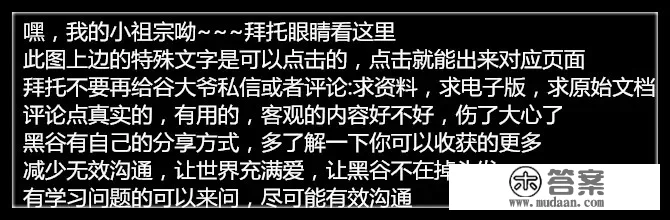 高一生物必修日常食店详细总结高中生物如何学习？高一生物常识店总结、高一生物考点、高考生物加油站