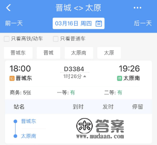 今起！1小时26分！