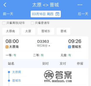 今起！1小时26分！