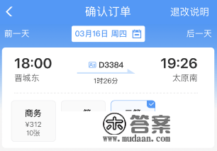 今起！1小时26分！