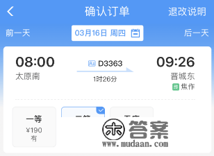 今起！1小时26分！