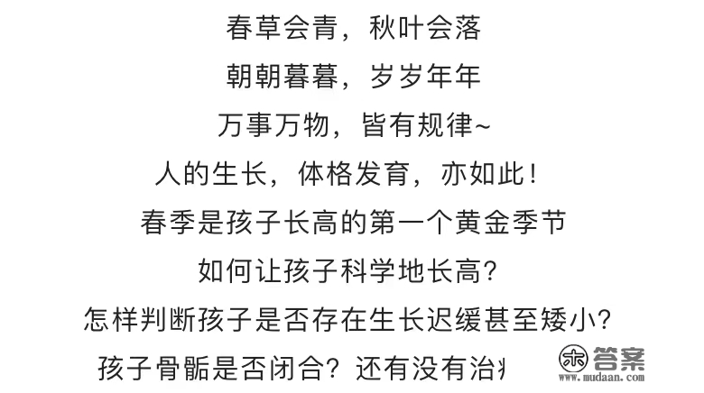 下沙良多家长存眷那件事！本周六，万万别错过！