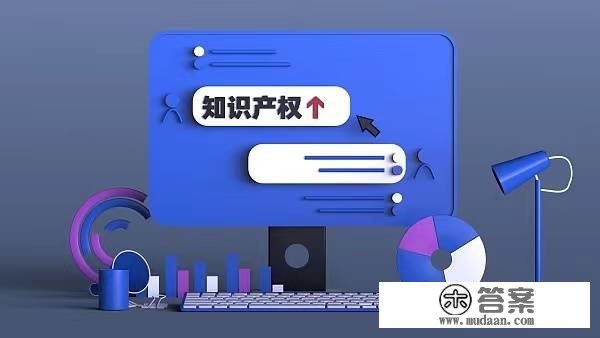 数量全国居首，江苏5家单元入选2022年度国度常识产权信息公共办事网点