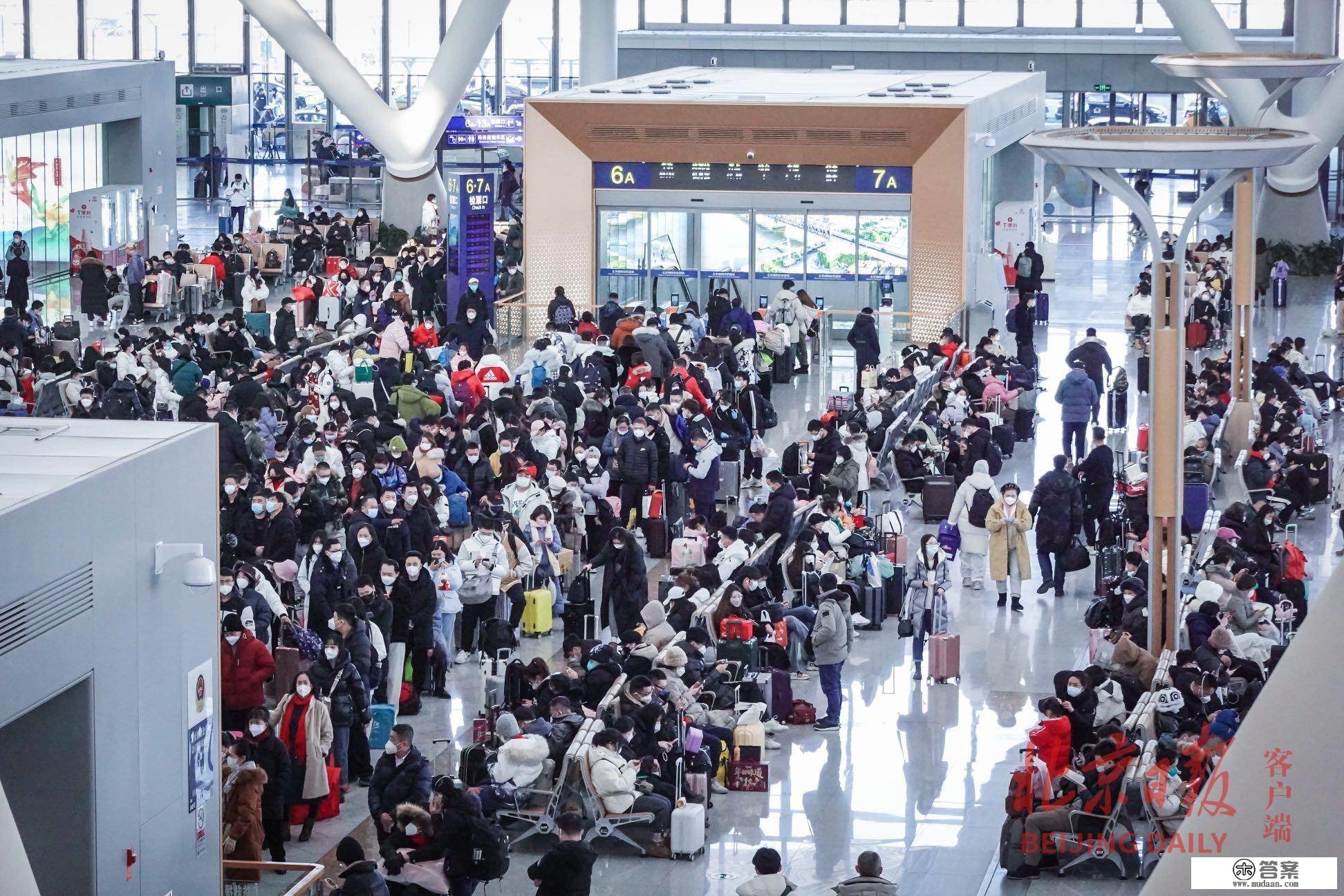 今日北京地域估计发送铁路旅客52.6万人次