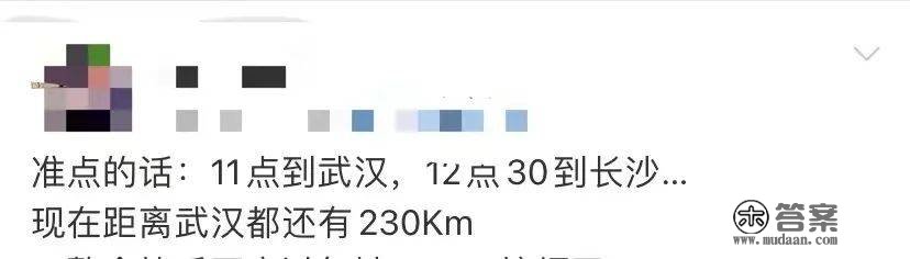 告急提醒！路过长沙多趟列车晚点