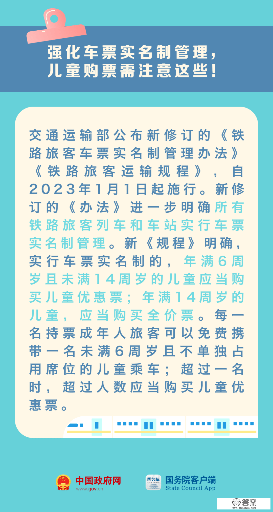 @赤壁人，明起！那些新规将影响你我生活！