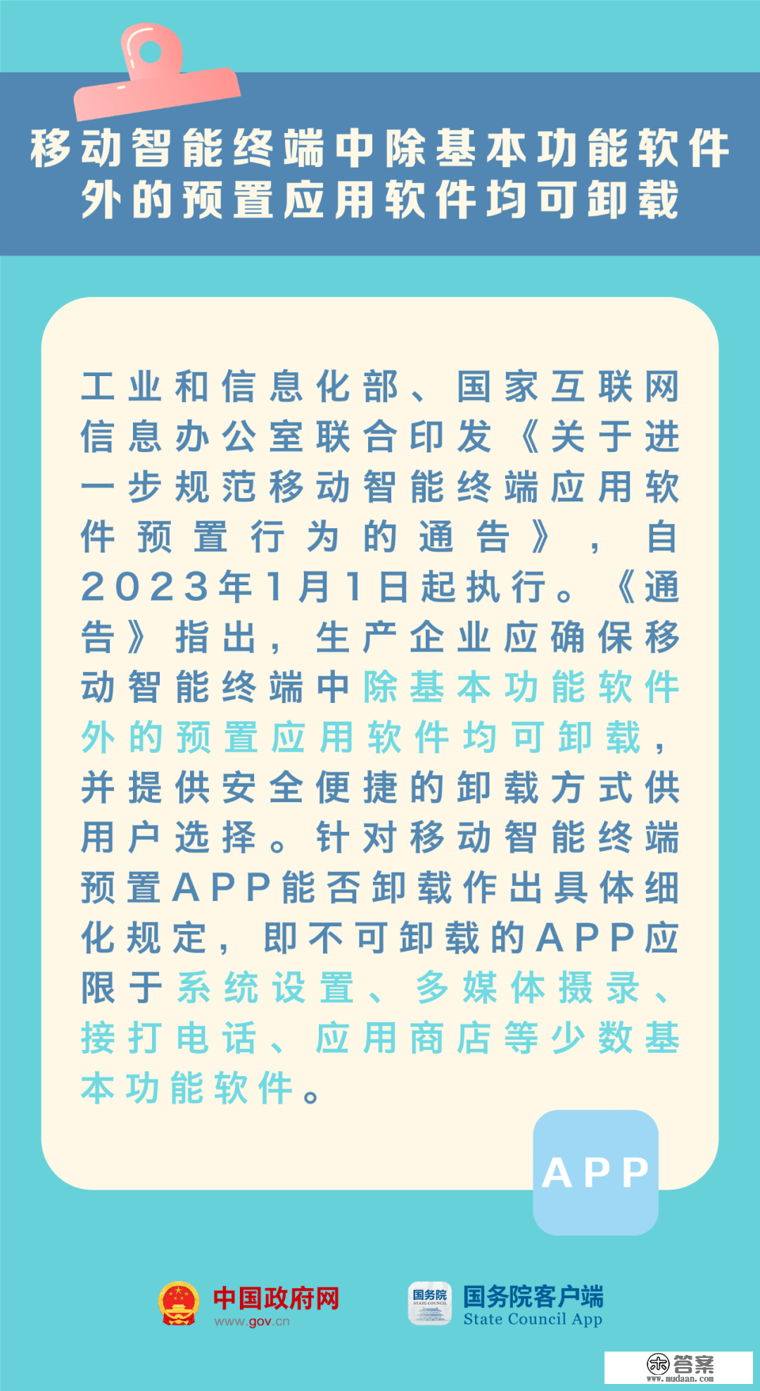 @赤壁人，明起！那些新规将影响你我生活！