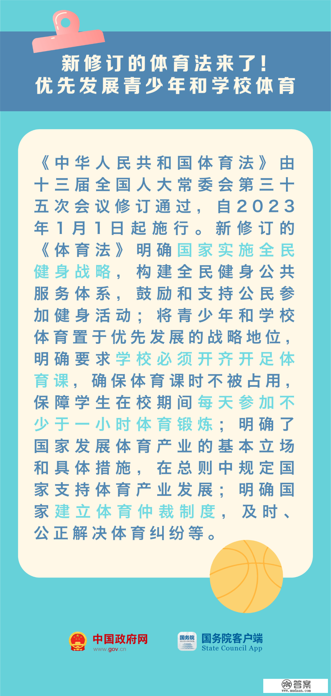 @赤壁人，明起！那些新规将影响你我生活！