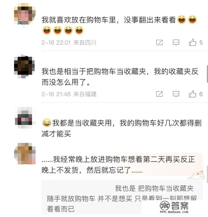 衣服长时间放购物车被客服嘲讽？网友慌了，阿里客服回复