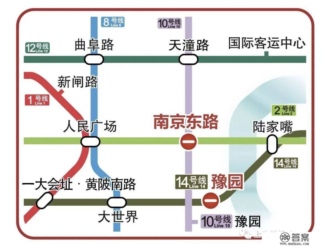 今日16时起，2、10号线南京东路站及14号线豫园站临时封站