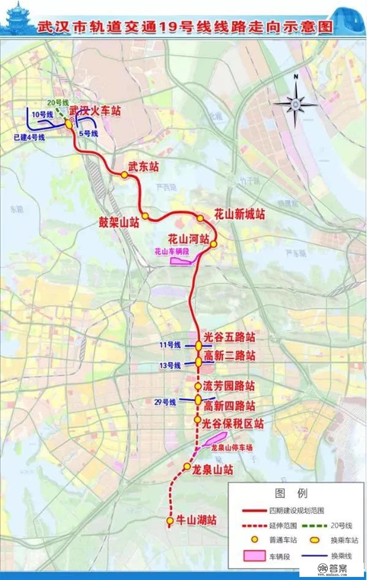 武汉地铁19号线武东站主体构造顺利封顶