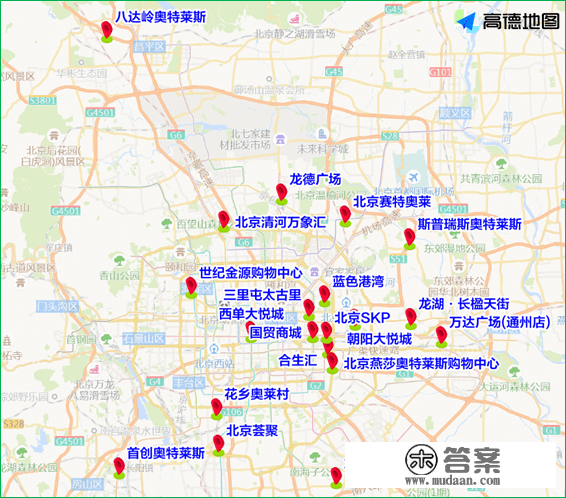 北京交警：今日晚顶峰通行压力大 明天或因降水影响出行