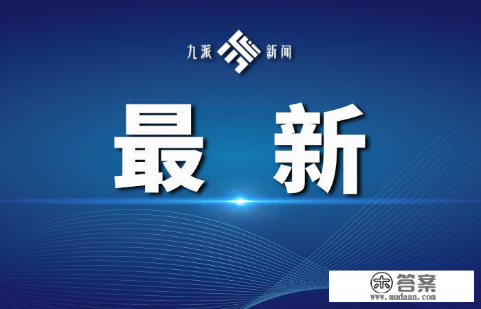 清明假期高速公路免费吗？武汉市交通运输局最新回应！