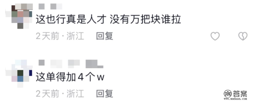 从嘉兴某殡仪馆动身：50公斤！756.6元的顺风车票据没人接！网友：没个万把块谁敢啊？