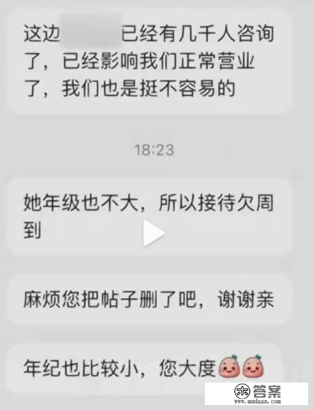 因衣服长时间放购物车被客服嘲讽？网友慌了：实的会被商家看到？