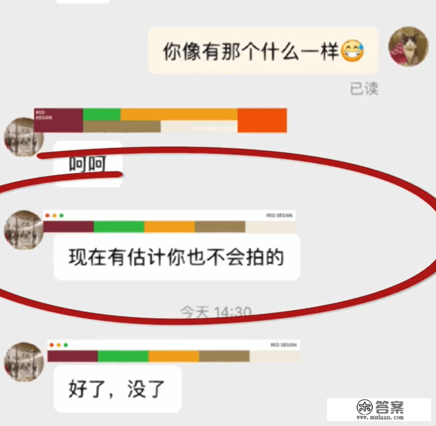 因衣服长时间放购物车被客服嘲讽，淘宝回应：商家无法查询用户购物车信息