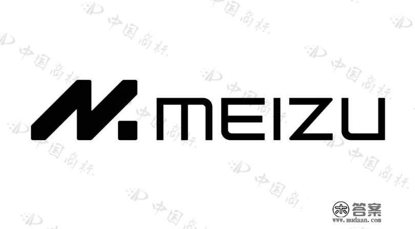 魅族申请新外型 MEIZU 商标 Logo