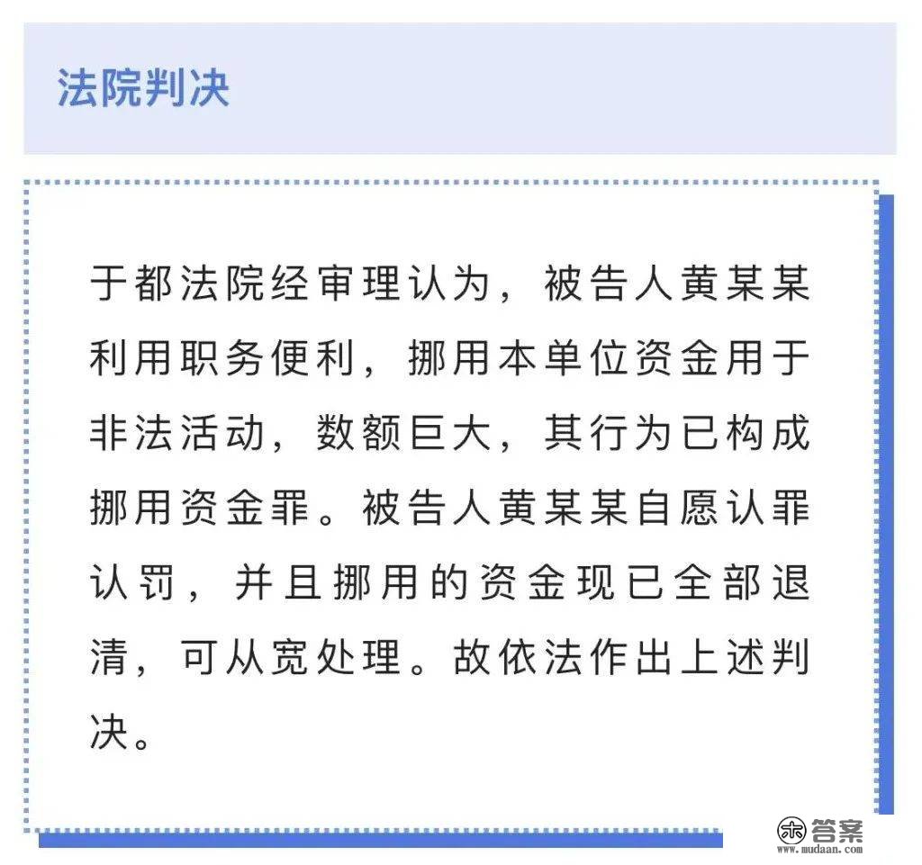 涉案200余万元！江西一银行人员被判刑！