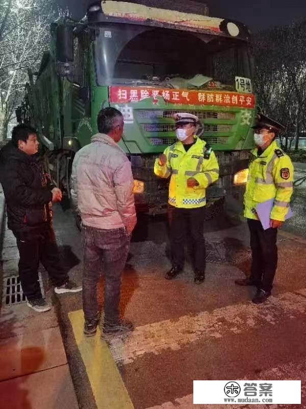 城警联动重出拳 突击夜查渣土车