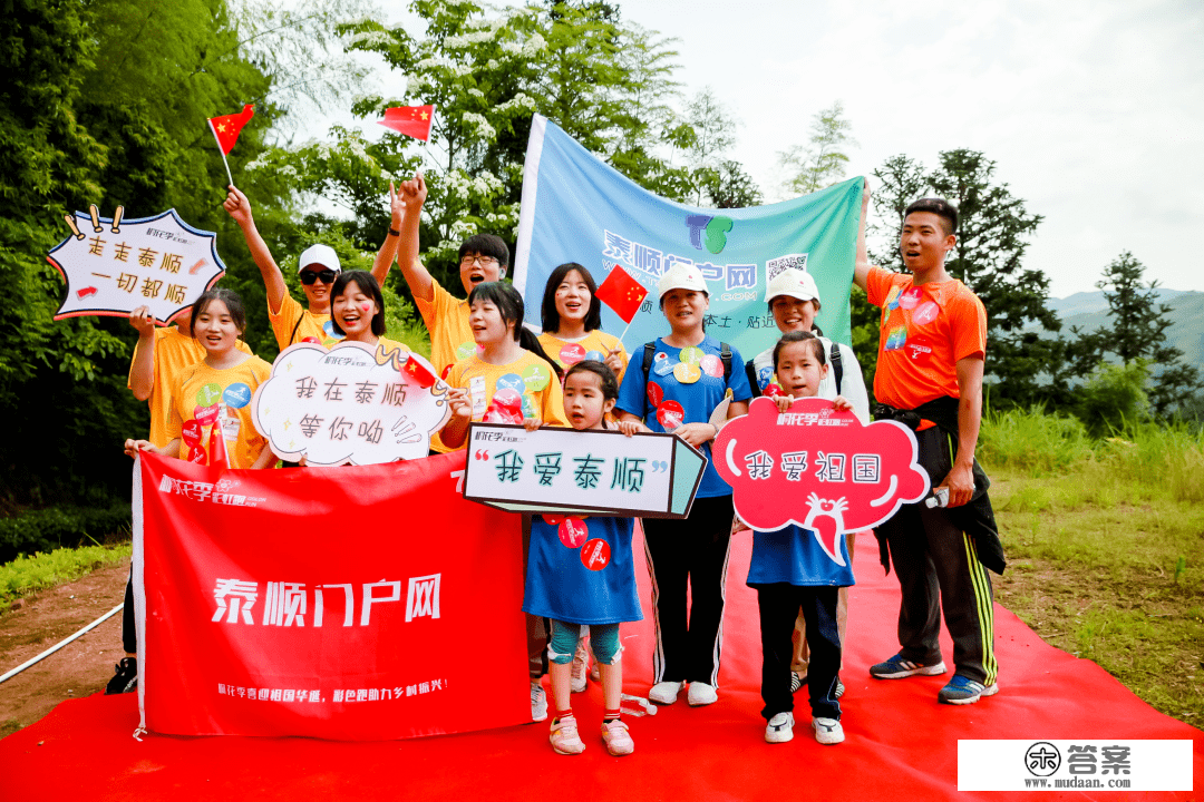 温州绿道系列（二十七）—— 泰顺县金湖广场至仙居村段绿道