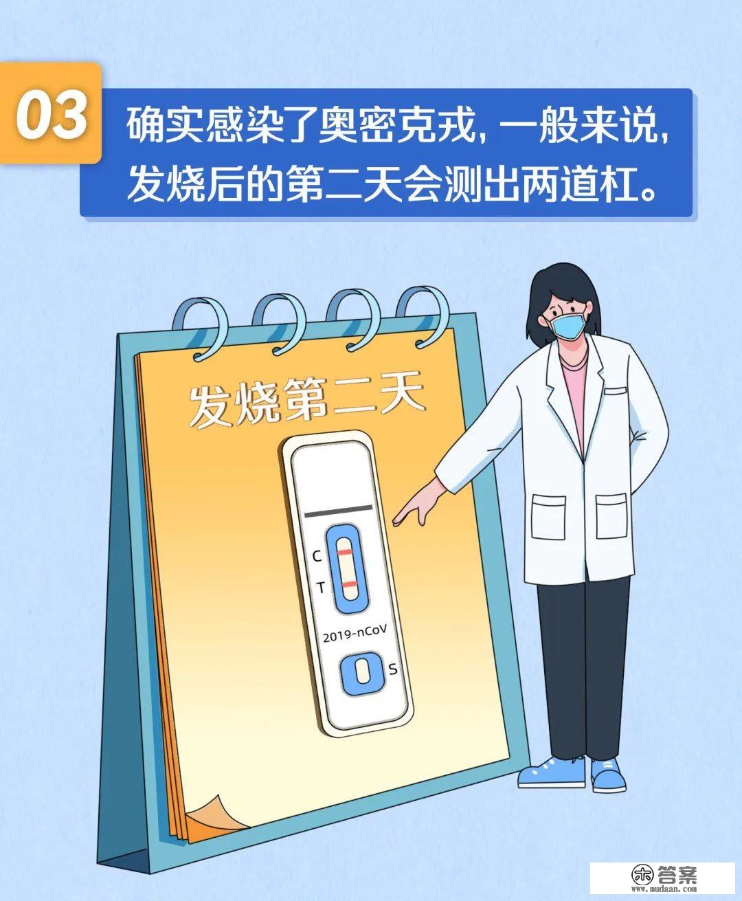 不要浪费抗原了！记住那5点，靠谱→