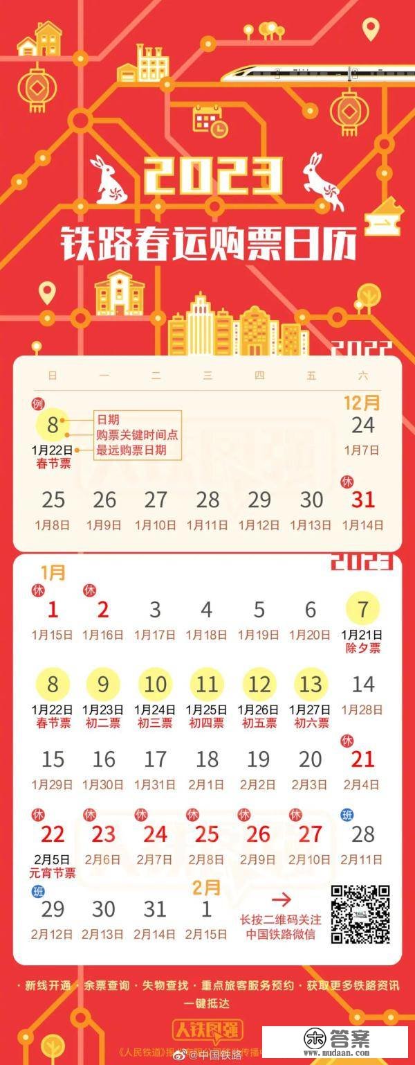 22日起，正式开售！