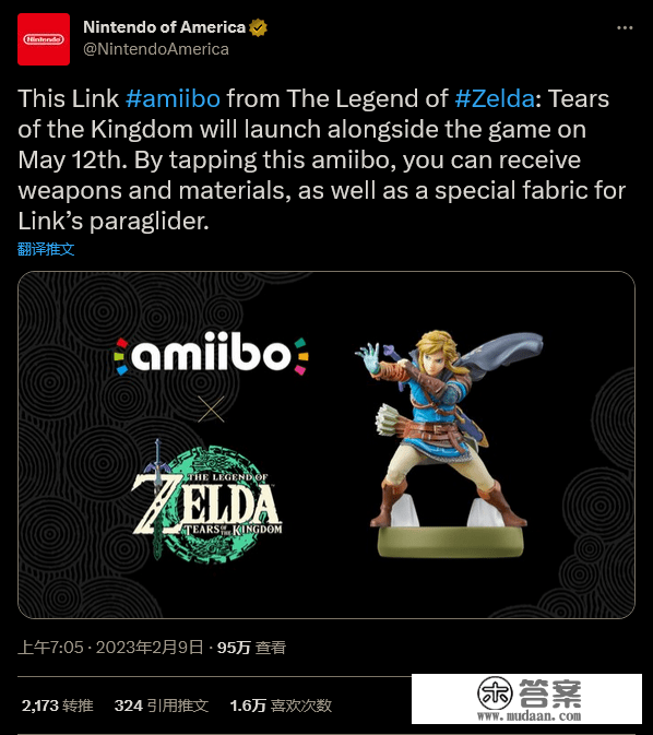 《塞尔达：王国之泪》amiibo游戏内奖励正式公布