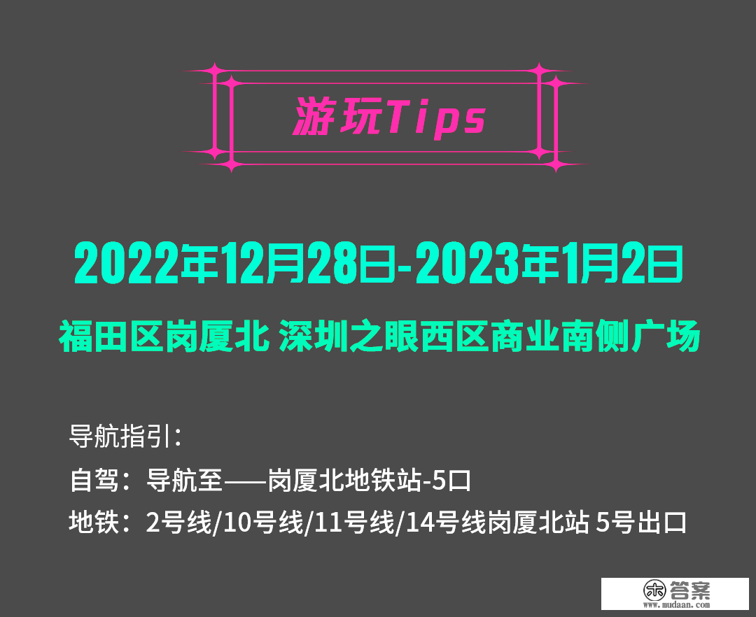 乐队表演、手工市集、快闪演出......一场引领潮水的城市娱乐盛宴来袭！