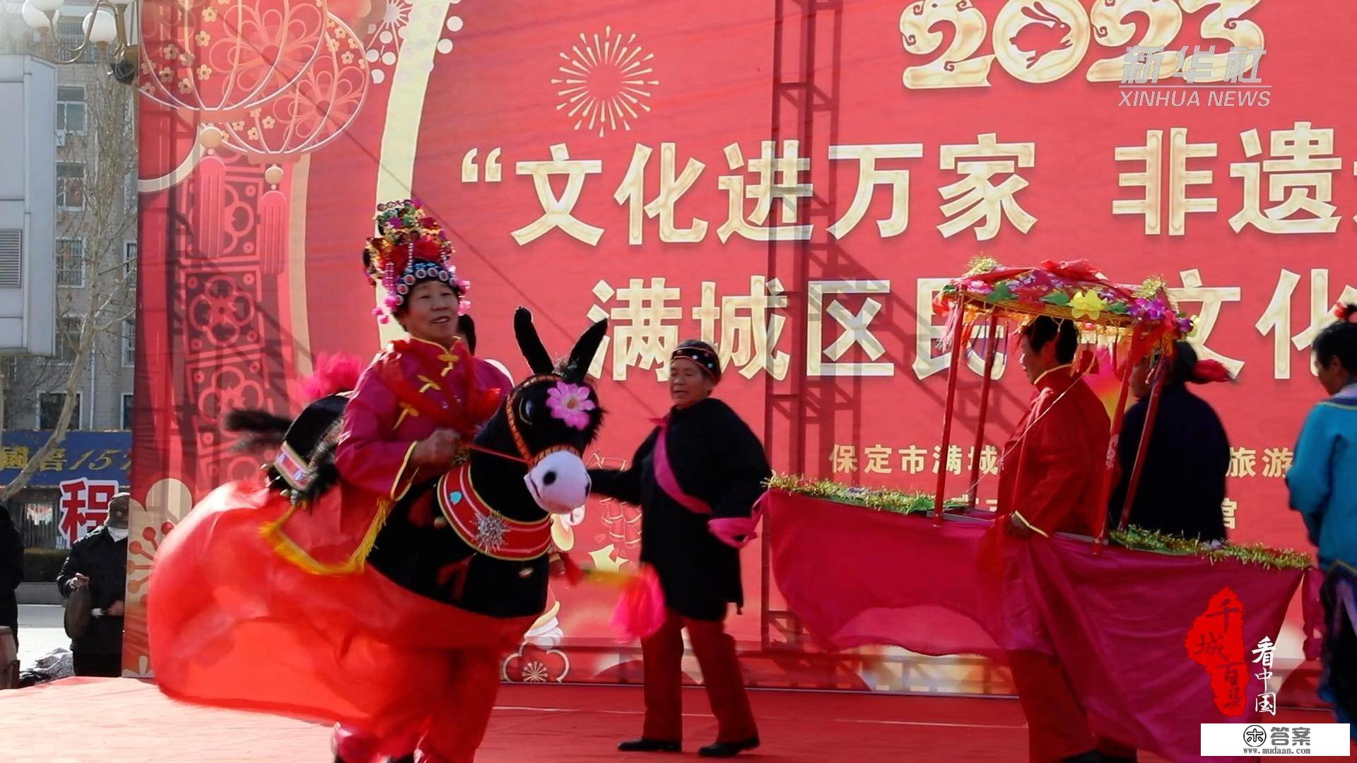 千城百县看中国｜春节近 赶集忙