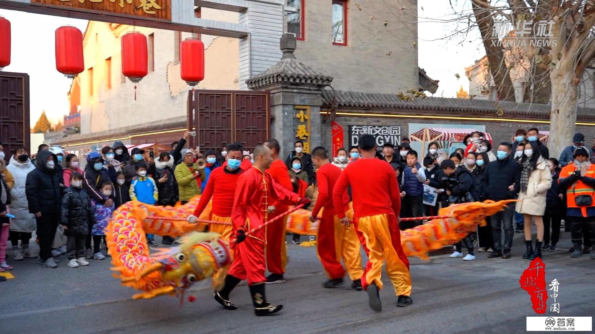 千城百县看中国｜河北保定：胡同集市年味浓