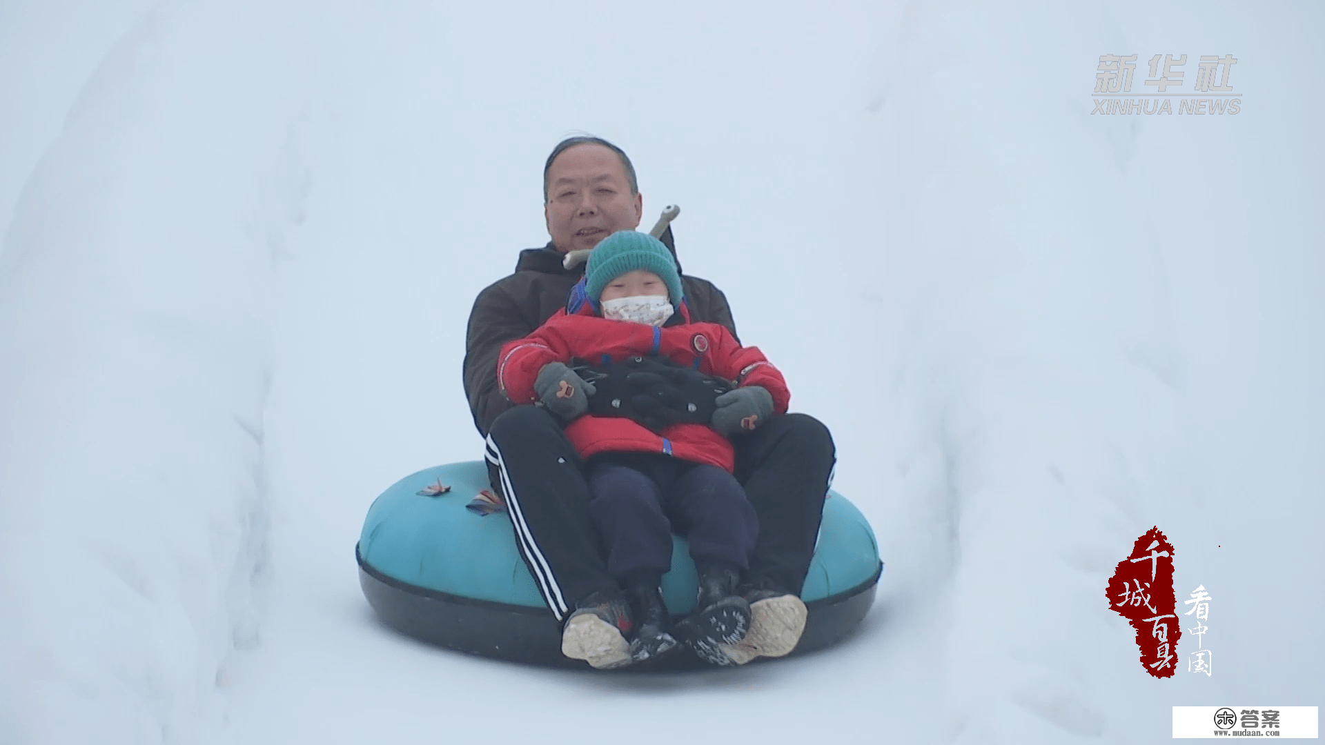 千城百县看中国｜河北保定：冰雪运动欢乐多