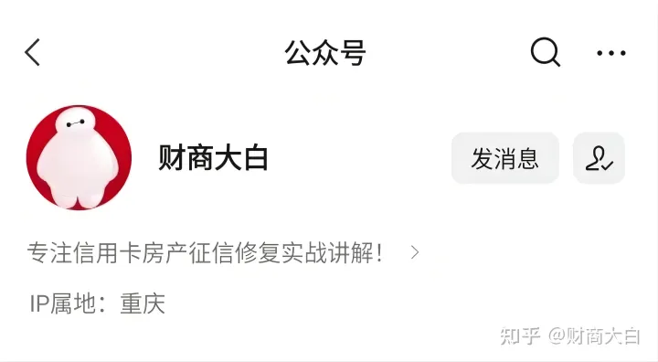 华夏熊猫卡放水，三年前征信有过期也能秒批2.6万？满足那些就能申请！