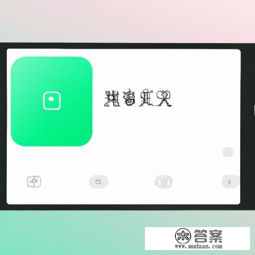 下载app